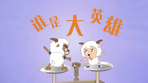 最新动漫推荐